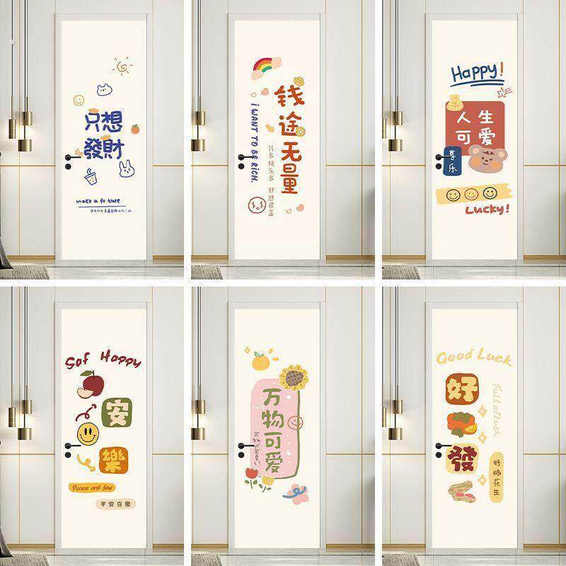 镜子遮挡贴画防水加厚木门卧室房门翻新门贴纸图案衣柜旧门遮丑贴