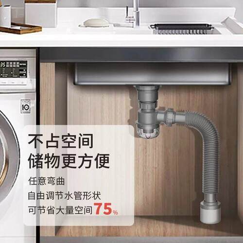 阳台洗衣柜单水槽器加长螺牙钢头洗衣机排水管防臭管