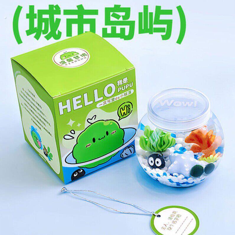 情绪稳定小摆件桌面解压系女生日礼物稀奇古怪玩意具女孩可爱