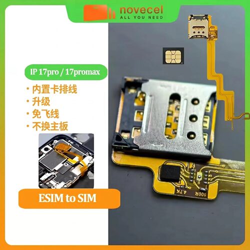 适用美版iPhone通用排线卡贴