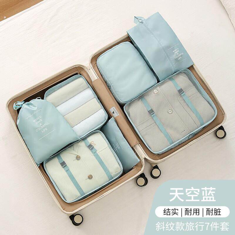 斜纹七件套旅行收纳袋束口袋套装衣服整理袋旅游行李衣物内衣收纳
