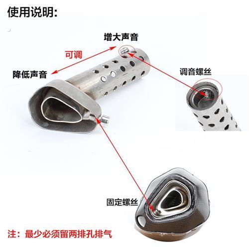 摩托车 天蝎排气管小六角消声器回压芯消声器消音塞降音器.
