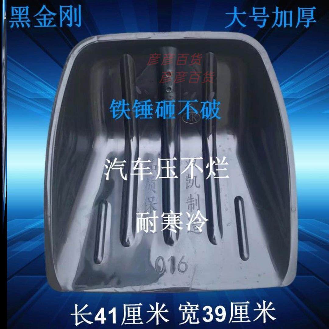 加厚塑料铁锹雪橇耐磨耐用锹头铲子雪铲农用粮食铲塑料锨垃圾铲