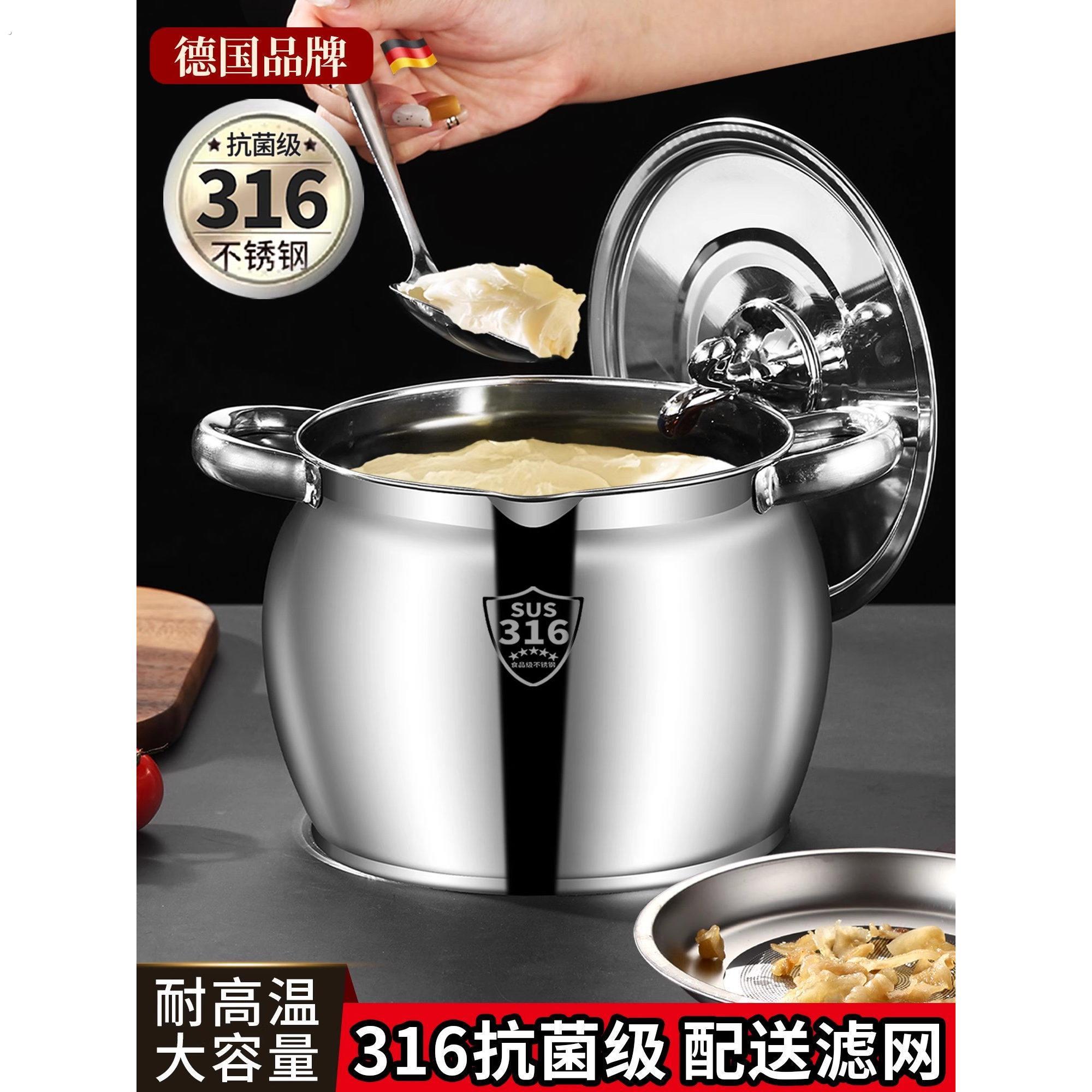 加大号带滤网猪油桶猪油罐双耳猪油锅不锈钢带盖子家用耐高温大容