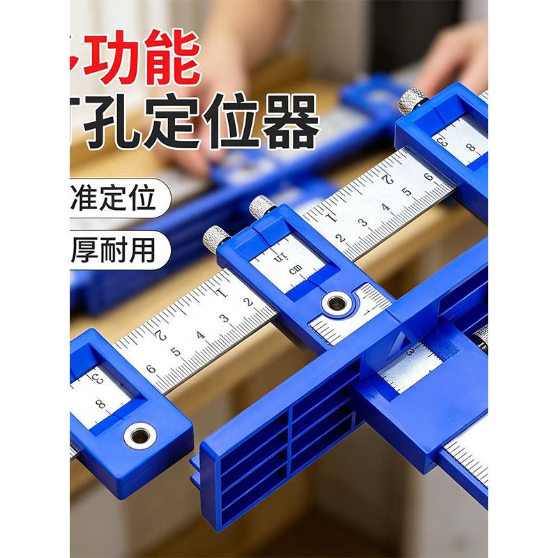 拉手打孔定位器木工安装工具门按装柜门把手打定孔钻孔神器多功能