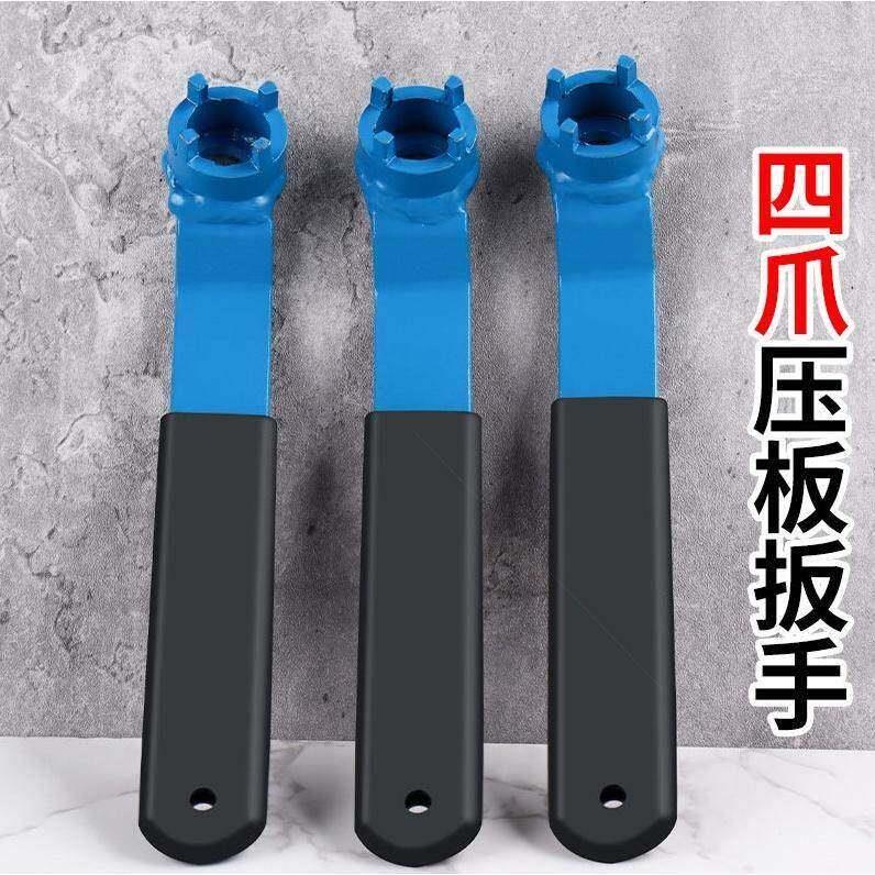 新加厚板手砂轮机调节扳手配件四爪角磨机专用扳手角磨机拆卸扳手