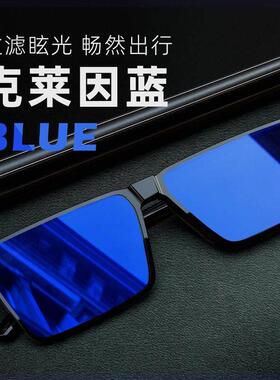 同款板材方框级感太阳眼镜男士开车专用清太阳眼镜