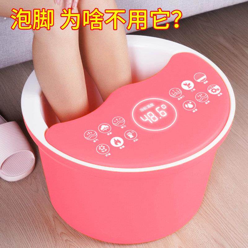 高端家用恒温泡脚桶加厚足浴泡脚盆塑料高深洗脚桶过小腿神器吴昕
