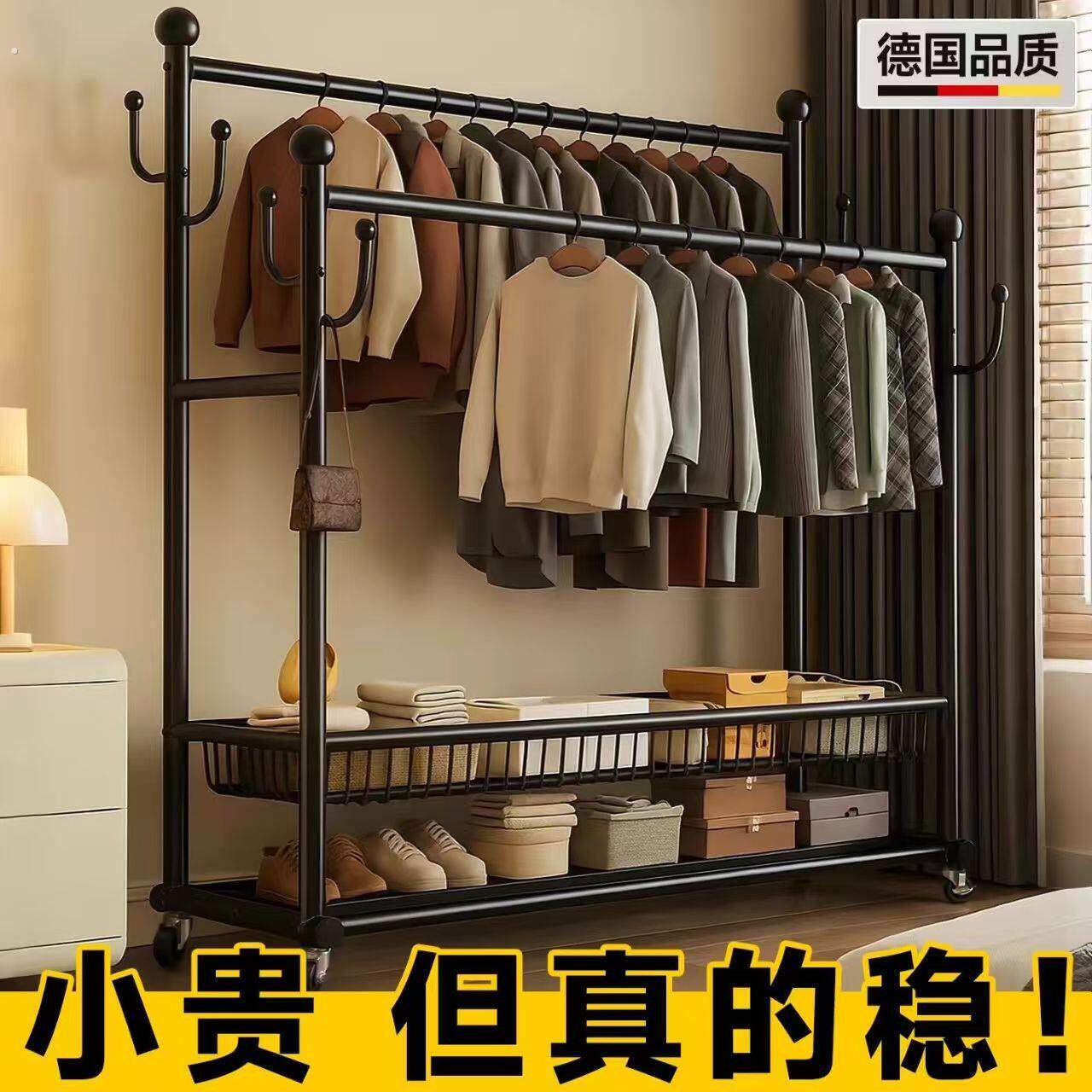 落地挂衣架加粗双杆移动卧室衣架落地立式阳台家用加厚加粗晾衣架