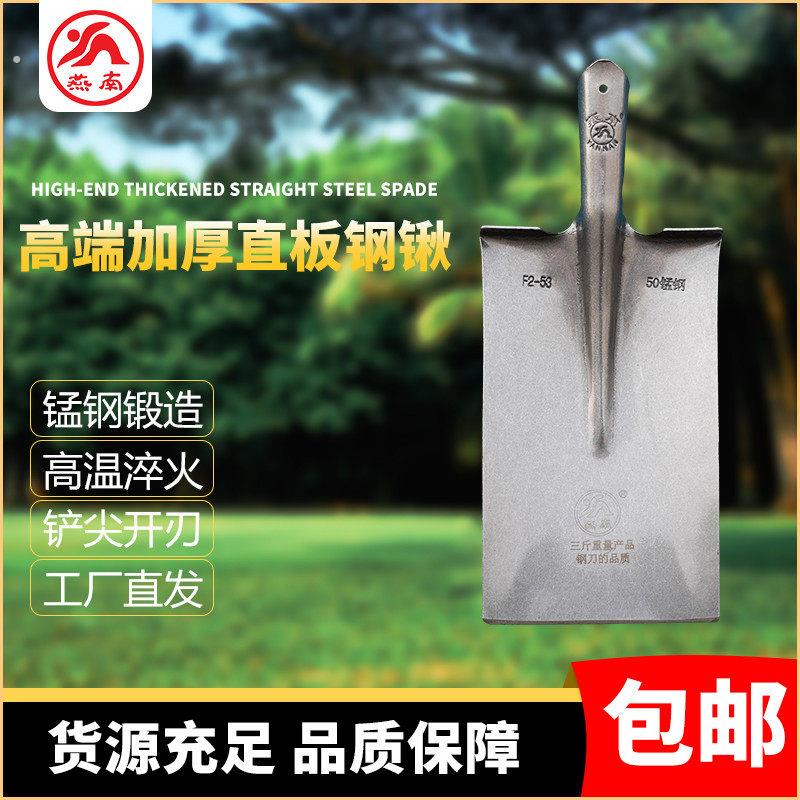 全钢加厚锰钢挖树锹农用加重长泥锹铁锹钢锹木柄锹工具方头锹铲子
