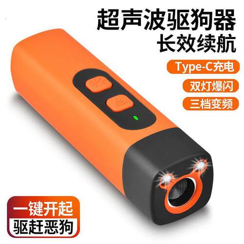 驱狗雷达超音波驱狗器大功率远距离训练止吠器赶狗吓狗防身防狗叫