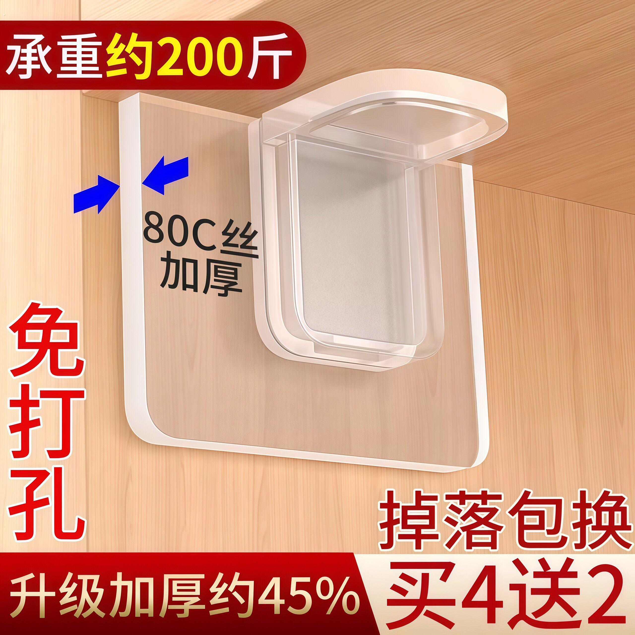 免打孔隔板托固定器层板托衣柜橱柜免钉粘贴承重支撑搁板三角支架