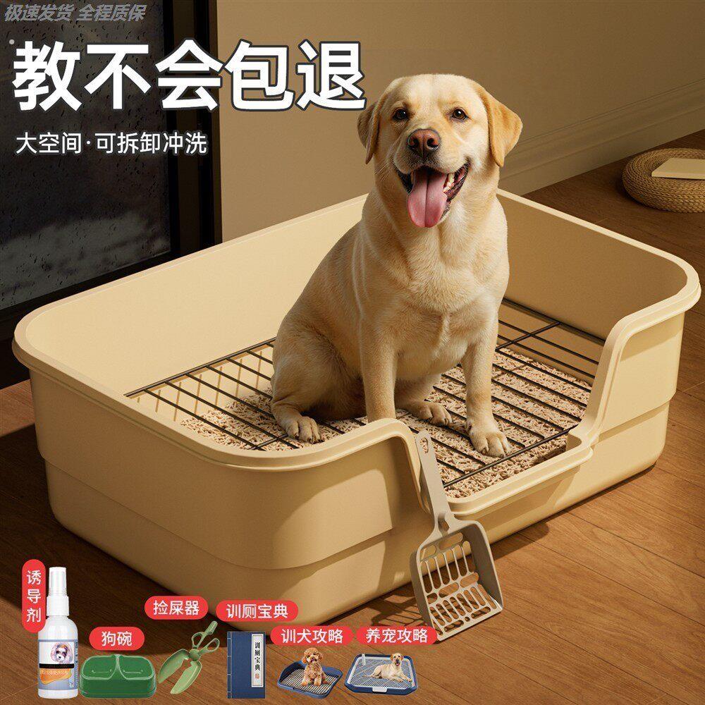 狗狗厕所中小型犬专用尿盆防踩屎不锈钢狗砂盆小狗大小便拉屎神器