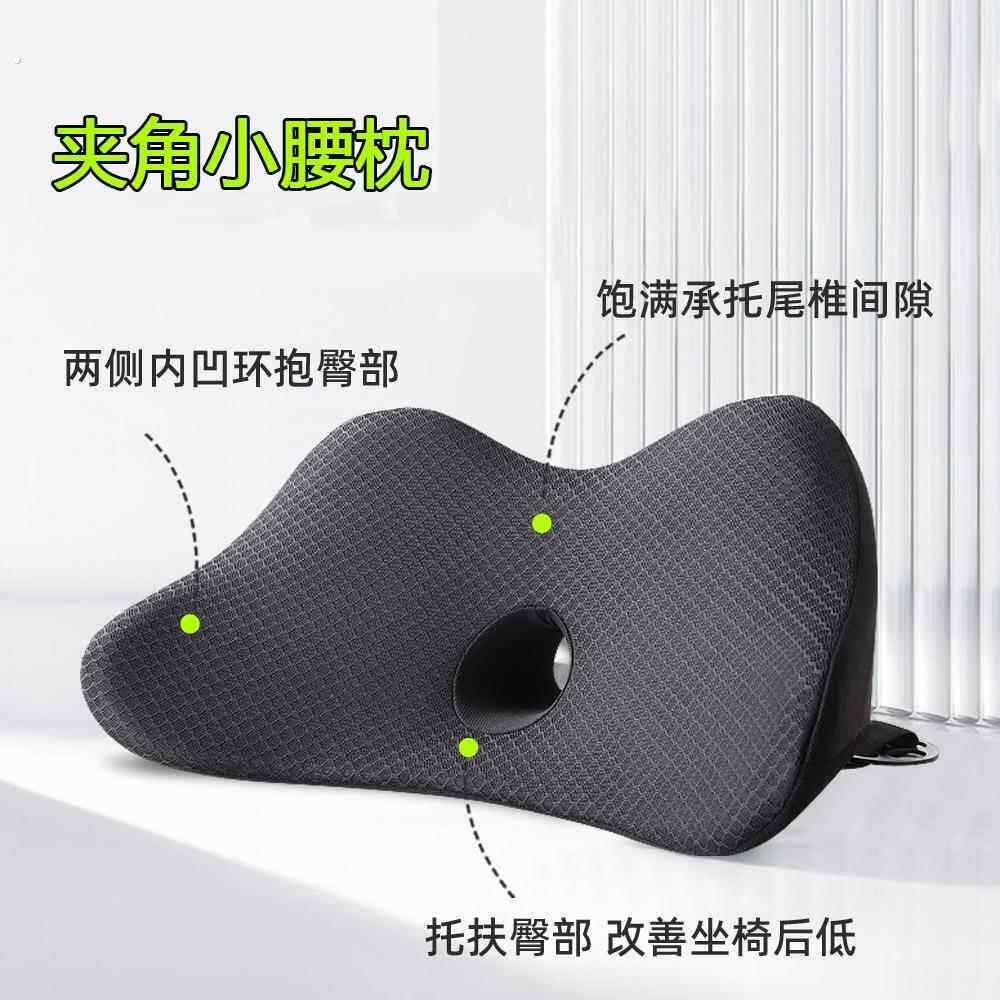 汽车护夹腰靠垫尾小腰枕车用季腰靠腰托车载座椎椅角垫高见详情腰