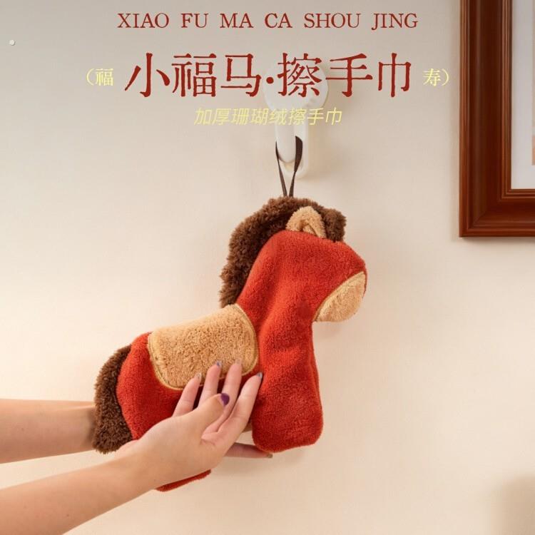 新中式新年珊瑚绒擦手巾红色卫生间浴室吸水抹手巾喜庆挂式小手帕