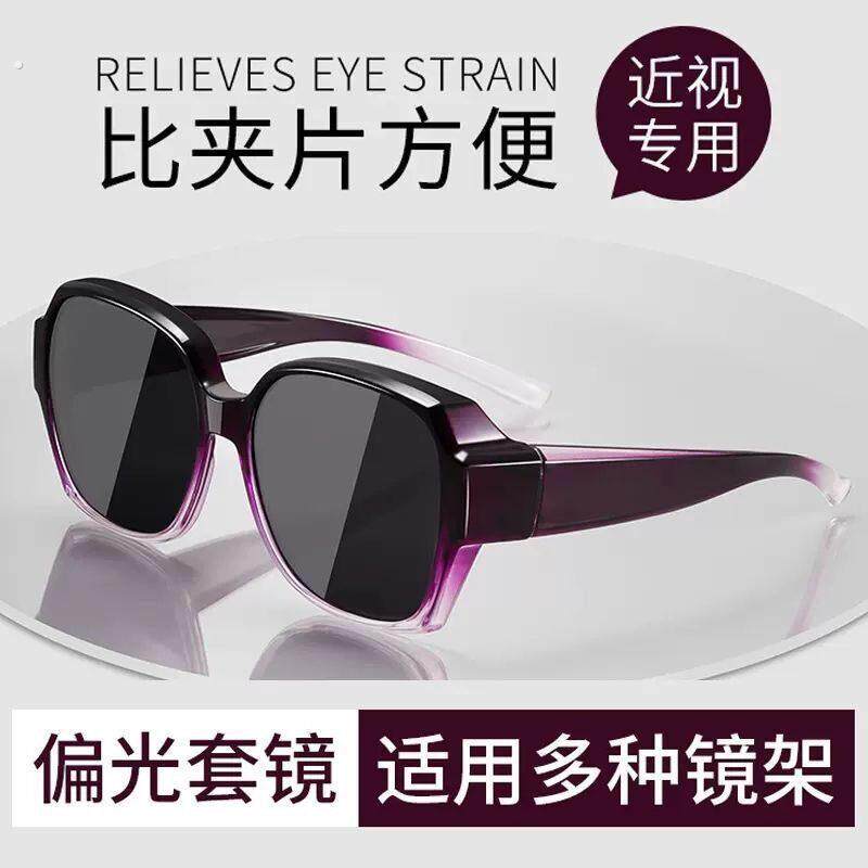 适合近视眼可以戴的太阳眼镜卡在眼镜上可带外面能挂太阳眼镜专用