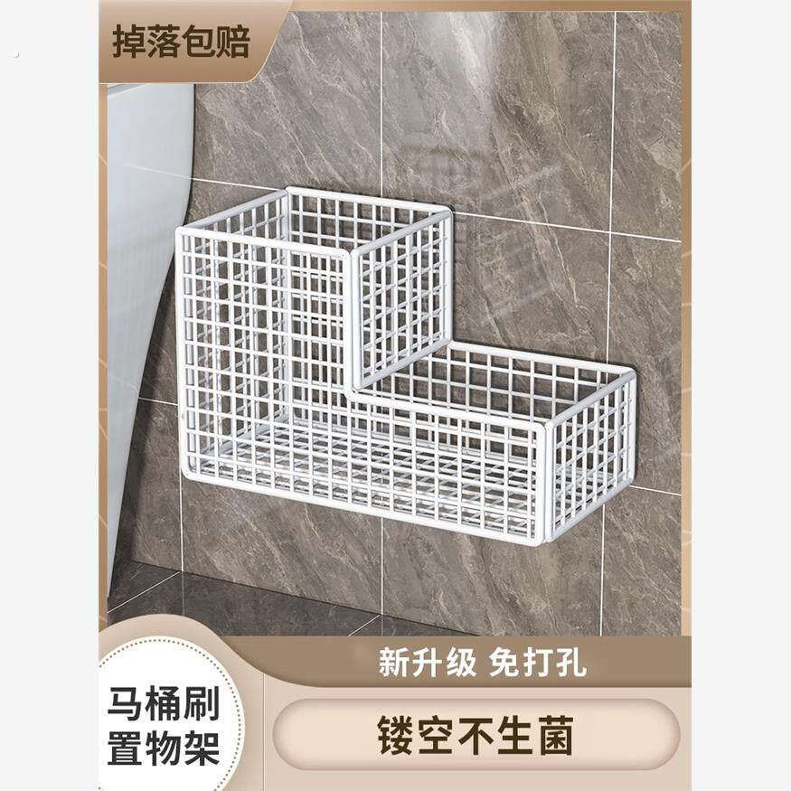 马桶刷放置盒落地卫生间物架免打孔清洁架刷子置洁厕收纳各种神器