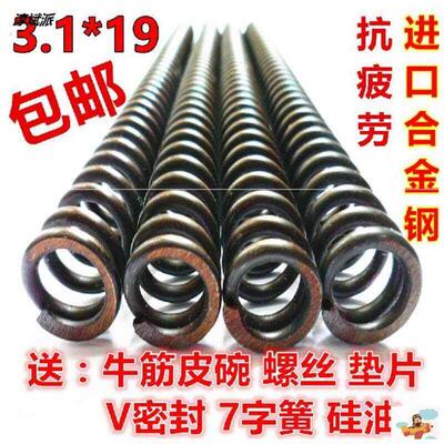 皮碗高压全套牛筋打气筒皮碗皮碗高压老式皮碗活塞全套高压