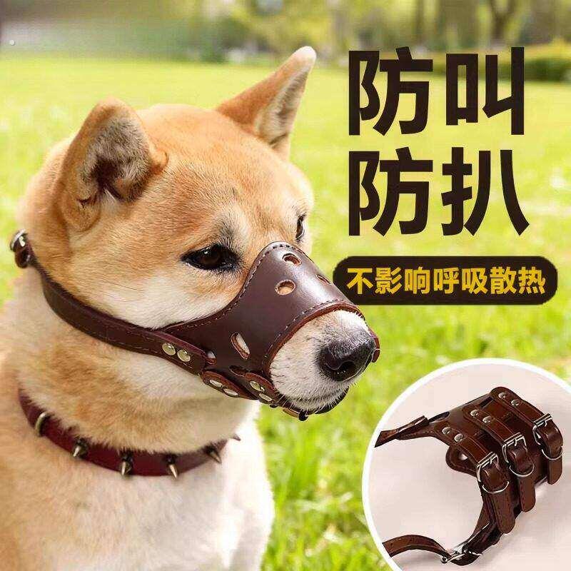 狗狗嘴套防咬防叫防乱吃大型中型小型犬小狗柴犬专用口罩止吠器