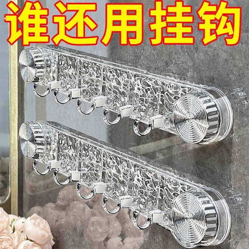 旋转吸盘波纹连排钩轻奢免打孔门后挂衣钩浴室厨房强力承重无痕挂