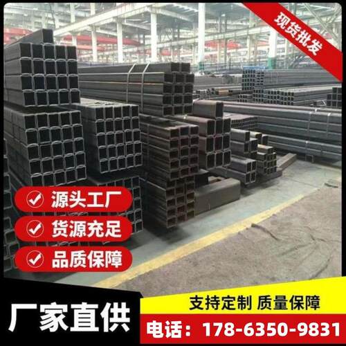 无缝方管大口径方通碳钢套管方形钢管厚壁矩管冷拉方钢精制钢