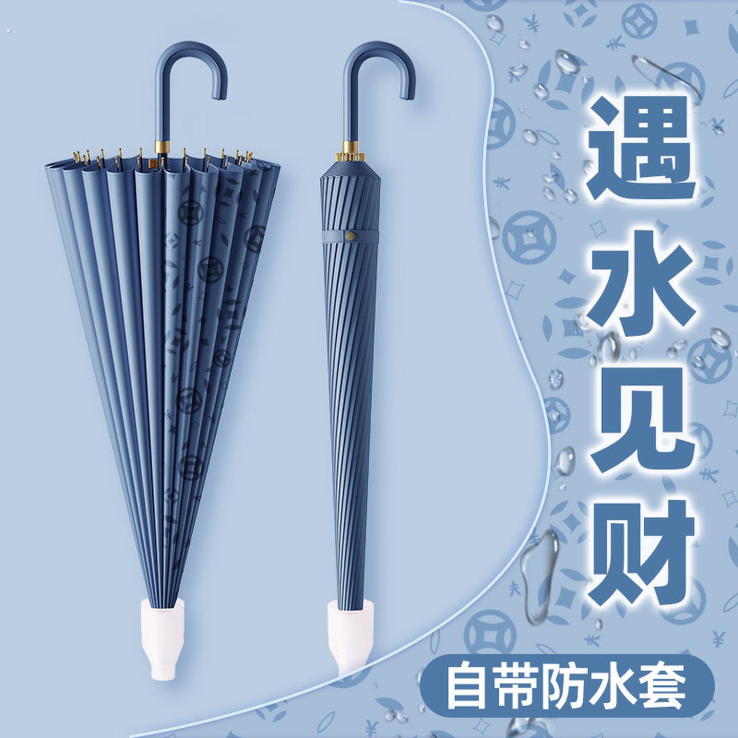 弯钩24骨防水套长柄雨伞男士大号双人自动女结实加大加固抗风暴伞