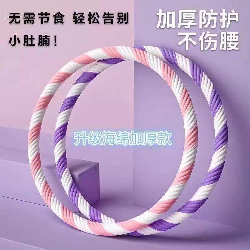 新款按摩呼啦圈加重3/4/5斤男女呼啦圈锻炼腰腹大尺寸呼啦圈