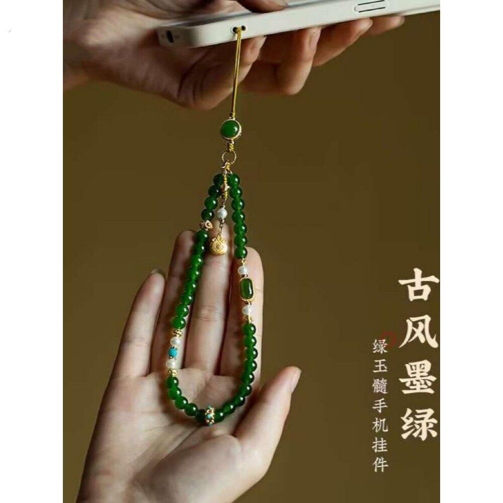 天然和田玉碧玉手机挂绳挂件女高级感清新手机挂绳手腕新中式礼物