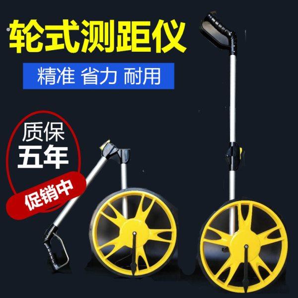数显机械测距仪 数显轮式测距仪 手推尺 测量仪 测距轮滚轮测亩轮