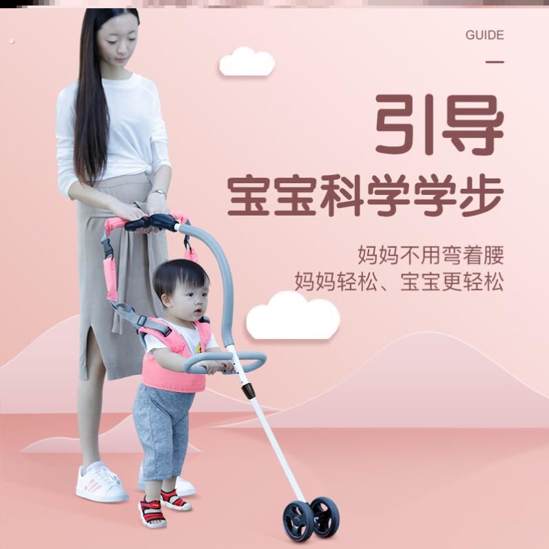 学步带婴幼儿学走路婴儿防摔神器牵引绳宝宝学步绳夏季防勒护腰透
