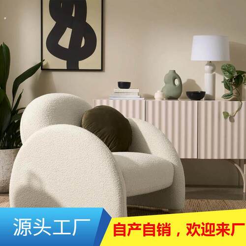 新品设计款个性羊羔绒单人沙发椅卧室阳台休闲布艺沙发老虎椅现货
