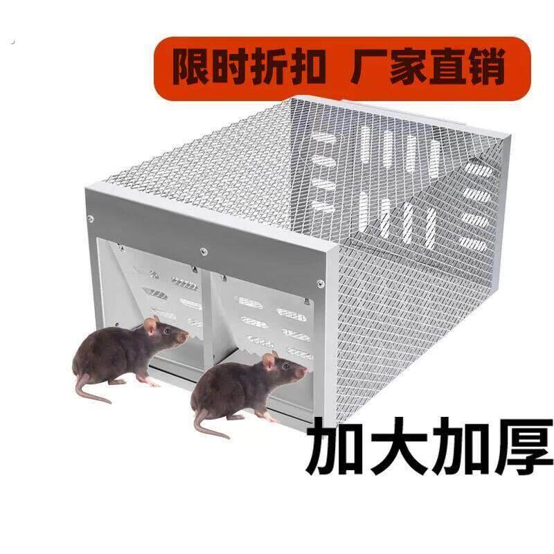 双门连续捕鼠笼子老鼠神器灭鼠家用室内全自动超强陷阱