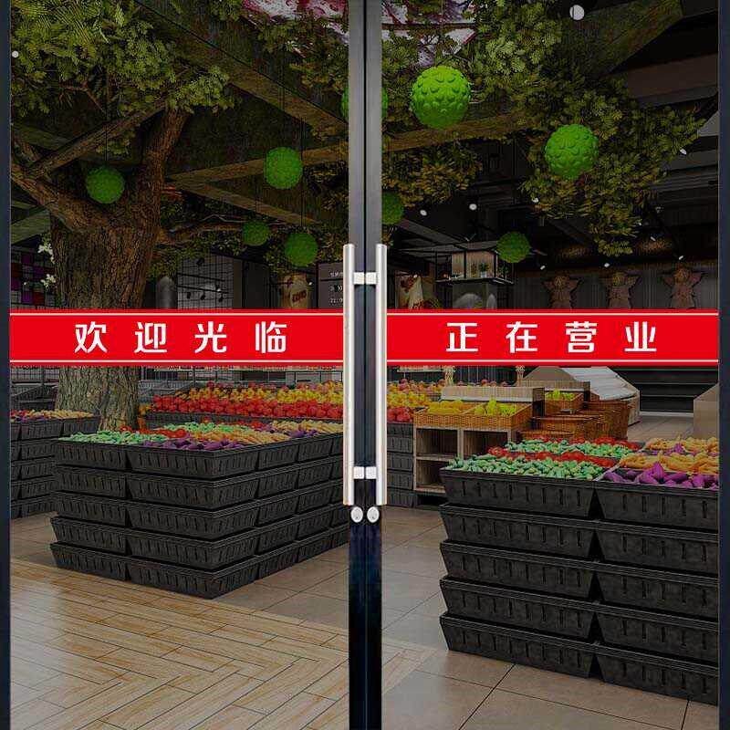 欢迎光临玻璃门防撞条腰线墙贴画店铺移门推拉贴小心玻璃贴纸防水