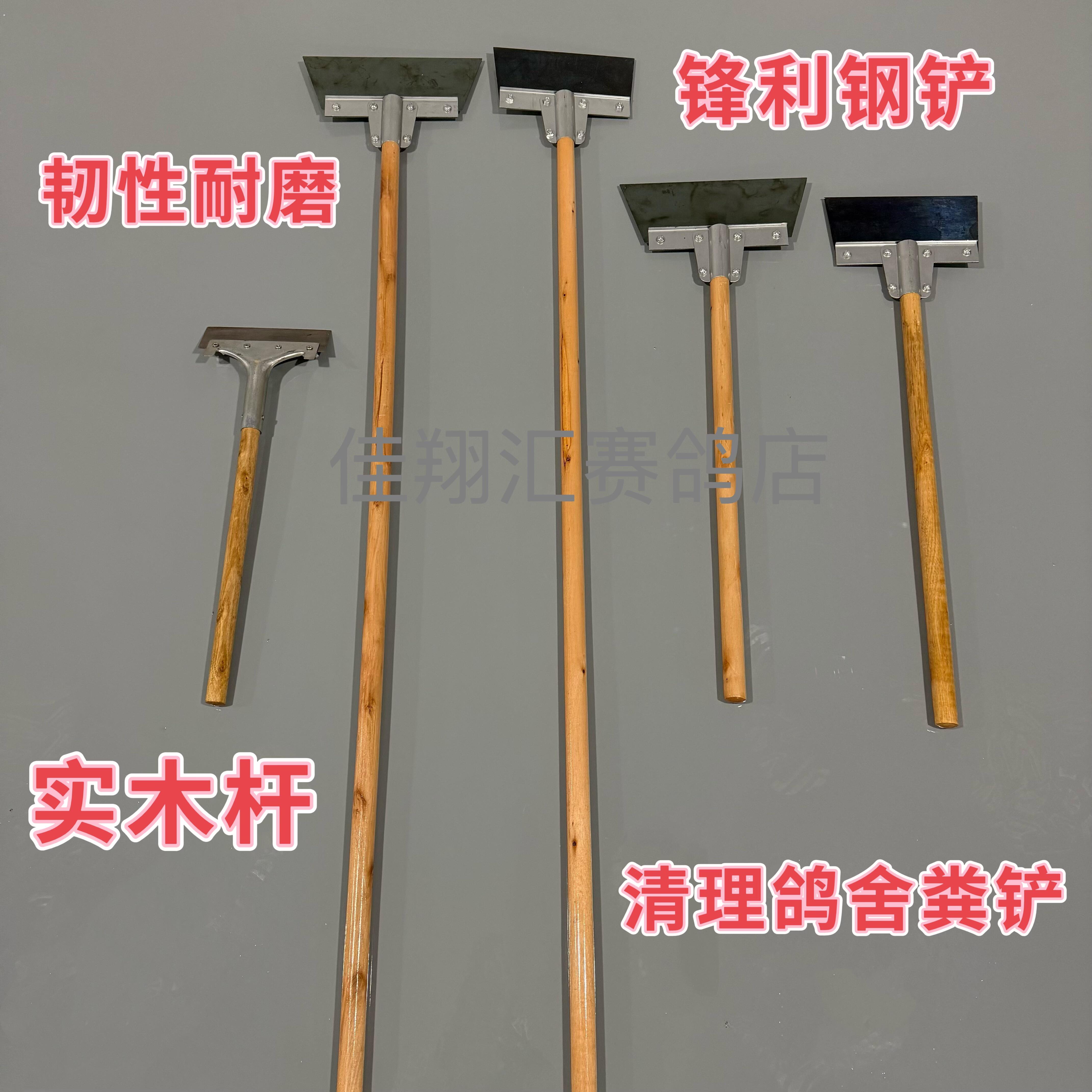鸽舍粪铲鸡屎铲养殖清猪粪铲冰铲皮墙面除污清洁铲子农用铲粪神器