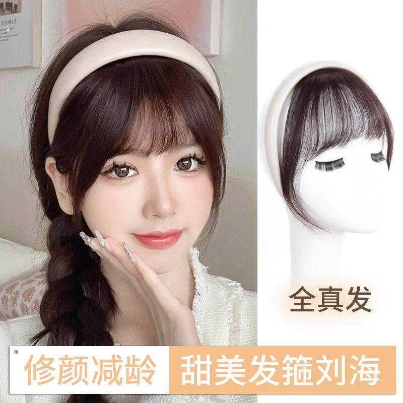 带刘海的发箍真发前额头全真发发箍刘海一体假发女自然法式假刘海