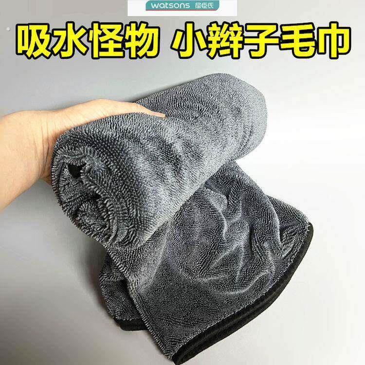 韩国小辫子收水毛巾擦车巾高级洗车大号吸水专用无痕汽车抹布神器