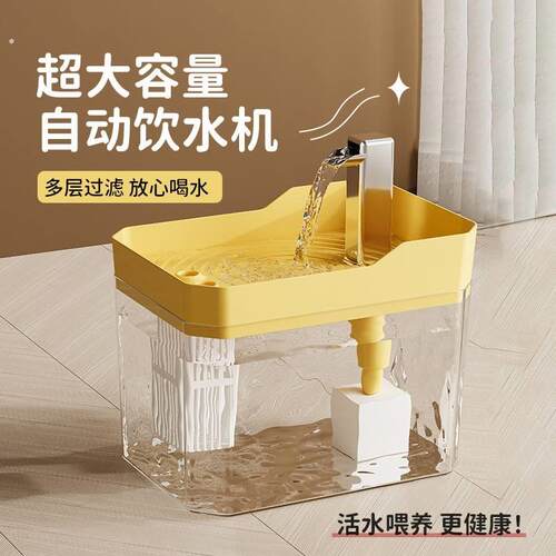 猫咪饮水机循环流动活水宠物喂水神器智能恒温加热过滤狗狗饮水器