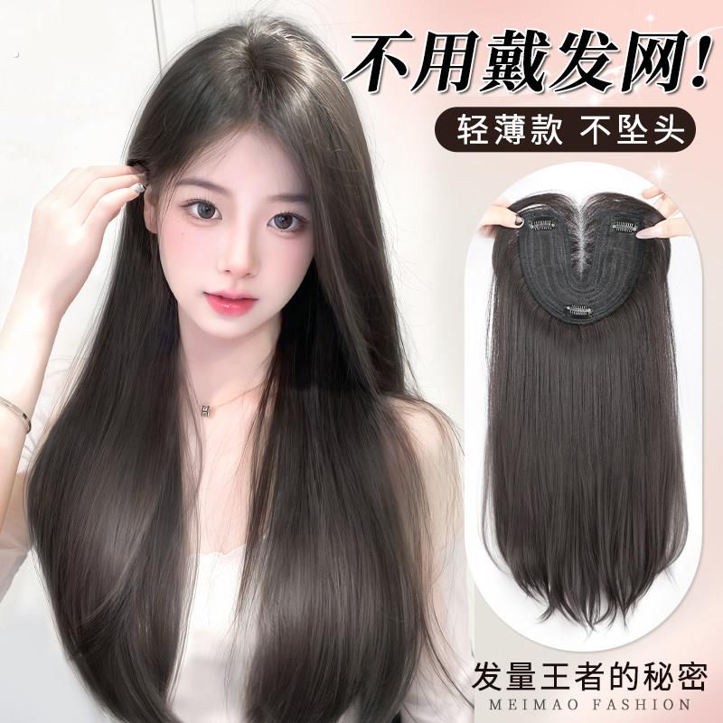 假发女全头套不用戴发网仿真发自然中分假刘海轻薄假发女片头顶