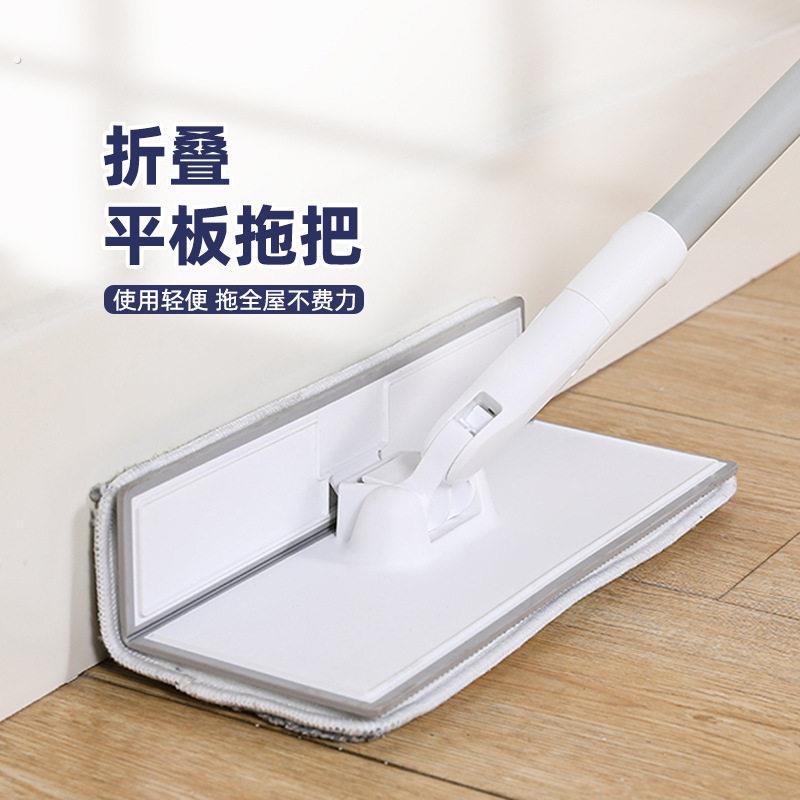 擦踢脚板神器拖把家用拖布踢脚线楼梯台阶专用地角拖地清洁工具