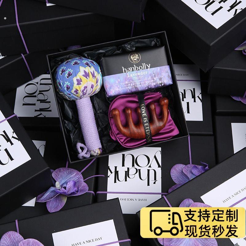 活动礼物美业开业伴手礼美容院送客户员工高档礼盒企业实用小礼品