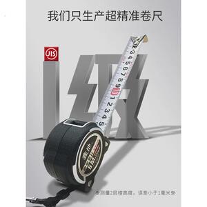 鑫地卷尺5米尺子卷尺加厚加硬测量高精度钢卷尺五米卷新品