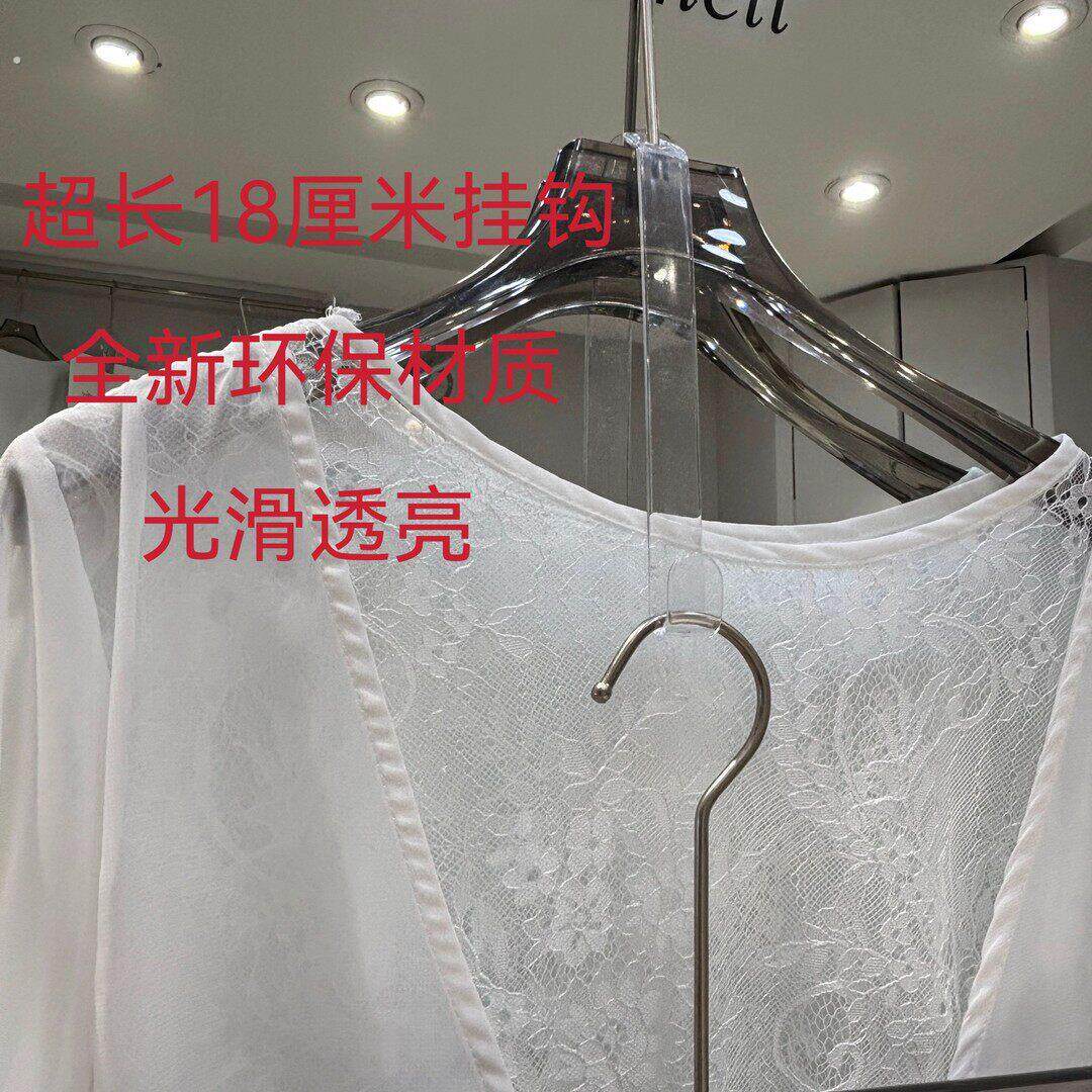 加长款透明衣架连接挂钩 18厘米长服装店专用套装衣服 省空间挂钩