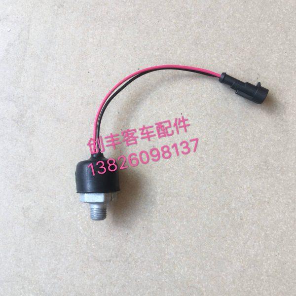 中生刹车灯开关气压传感器1/4螺纹小头刹车灯开关客车货车卡车