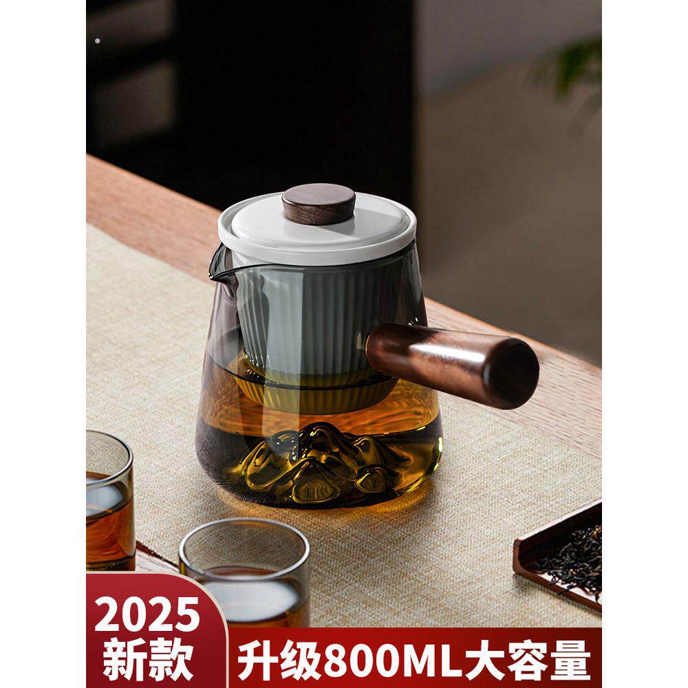 玻璃茶壶家用茶具茶壶泡茶陶瓷衬垫大容量无障碍豪华高端单壶女新
