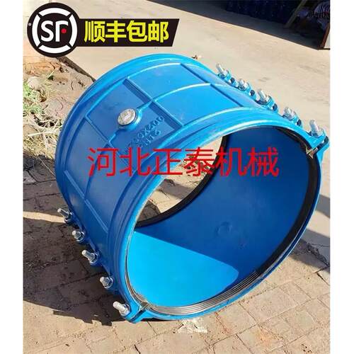 铸铁抢修接315哈夫节400抱箍500快速接头600水管700堵漏器800/900