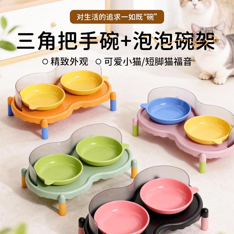 猫双碗陶瓷饭碗三角把手泡泡碗架防滑宠物餐具套装猫婉猫食盆