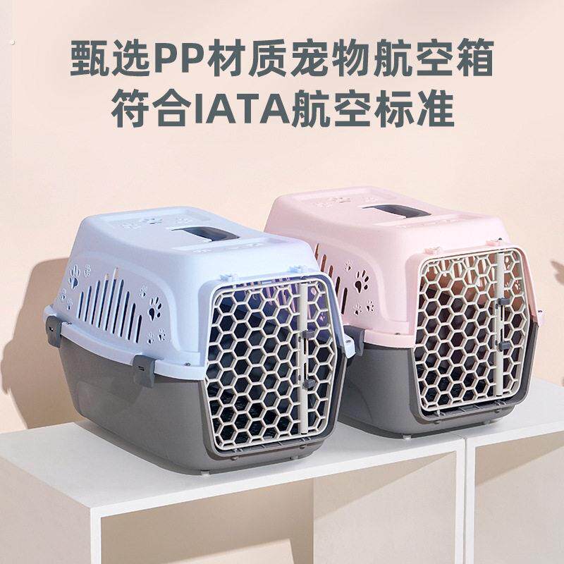 宠物便携带踏板外出狗狗猫咪手提航空箱托运箱空运箱运输箱兔笼子