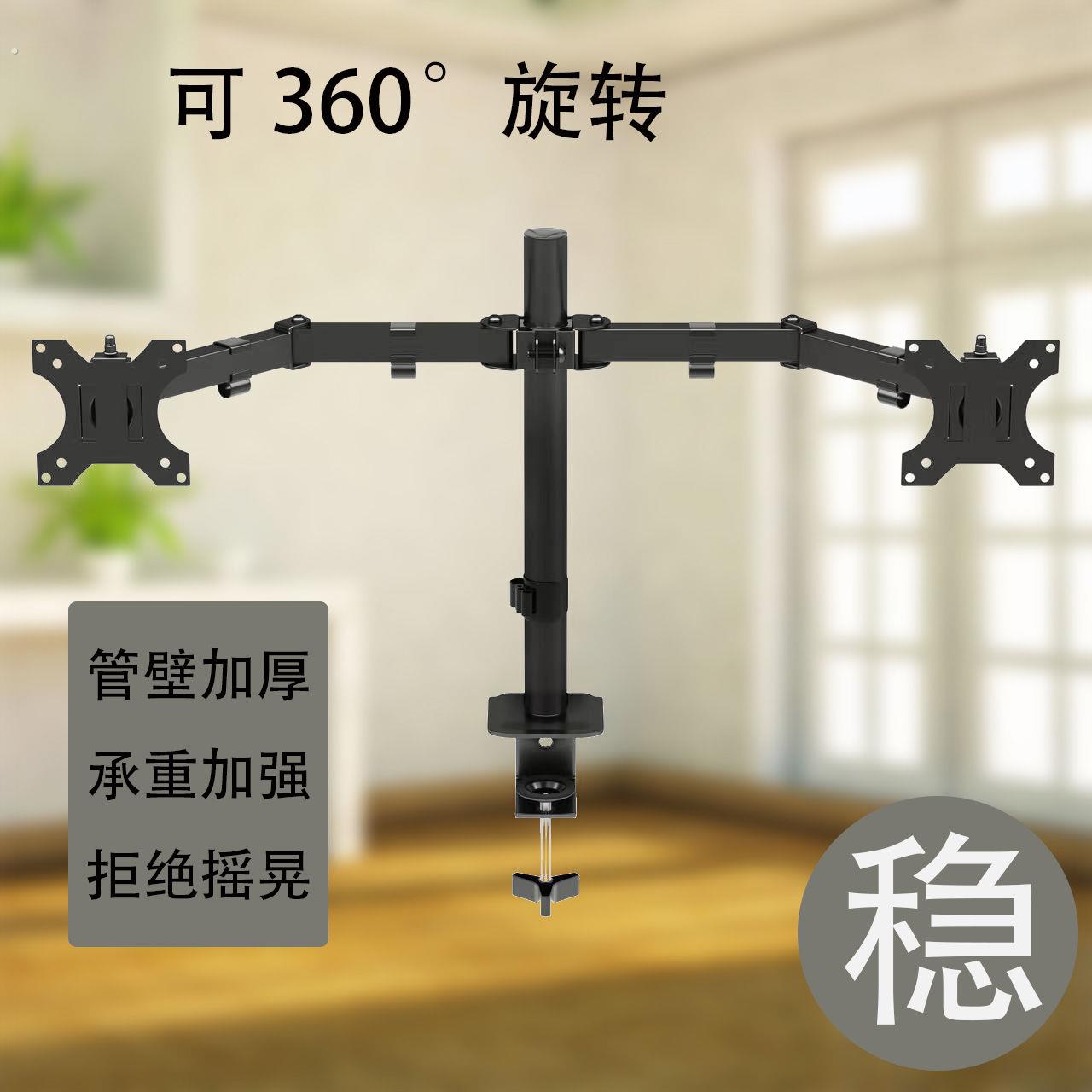 显示器支架一拖二电脑悬空双萤幕多屏机械悬臂通用底座桌面屏幕旋