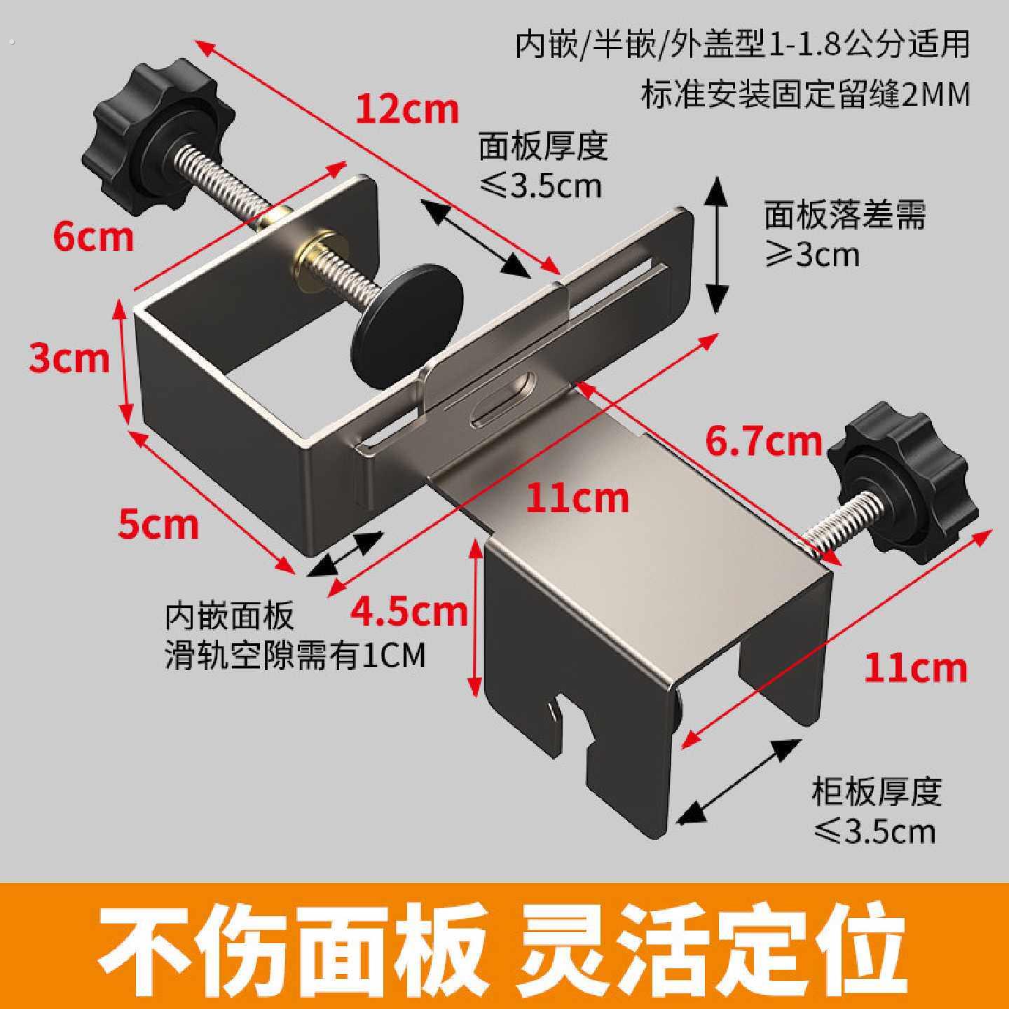 抽屉面板快速安装工具可拆卸多功能便捷式衣柜橱柜门安装神器加固