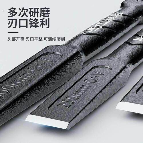 削铁如泥的凿子凿铁专用超硬锰钢手工凿铁錾子扁头木工水泥石头劈
